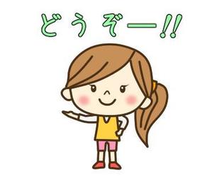 鈴丸 (suzumarushouten)さんの男の子と女の子を使用した使いやすいLINEスタンプ作成への提案