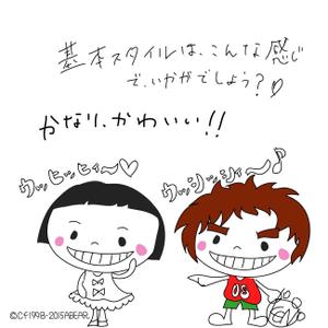 kusunei (soho8022)さんの男の子と女の子を使用した使いやすいLINEスタンプ作成への提案