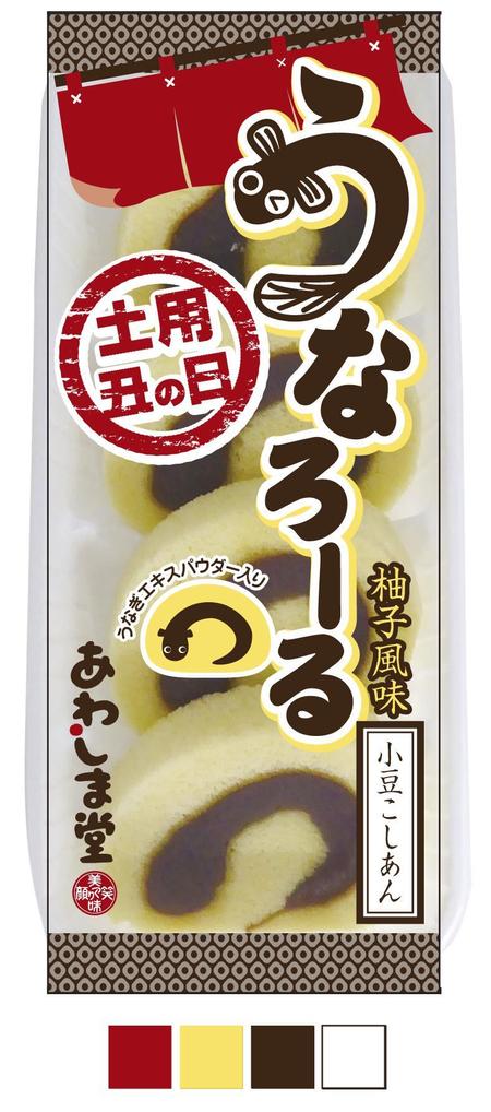 商品のパッケージデザイン 土用の丑の日 の依頼 外注 パッケージ 包装デザインの仕事 副業 クラウドソーシング ランサーズ Id