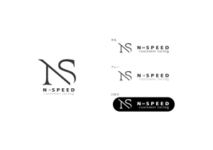 青山 (wwkenww)さんのレーシングファクトリー　「N-SPEED」のロゴへの提案