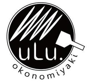 Wha Lab. (whalab)さんのお好み焼き屋　「uLu.」の看板への提案