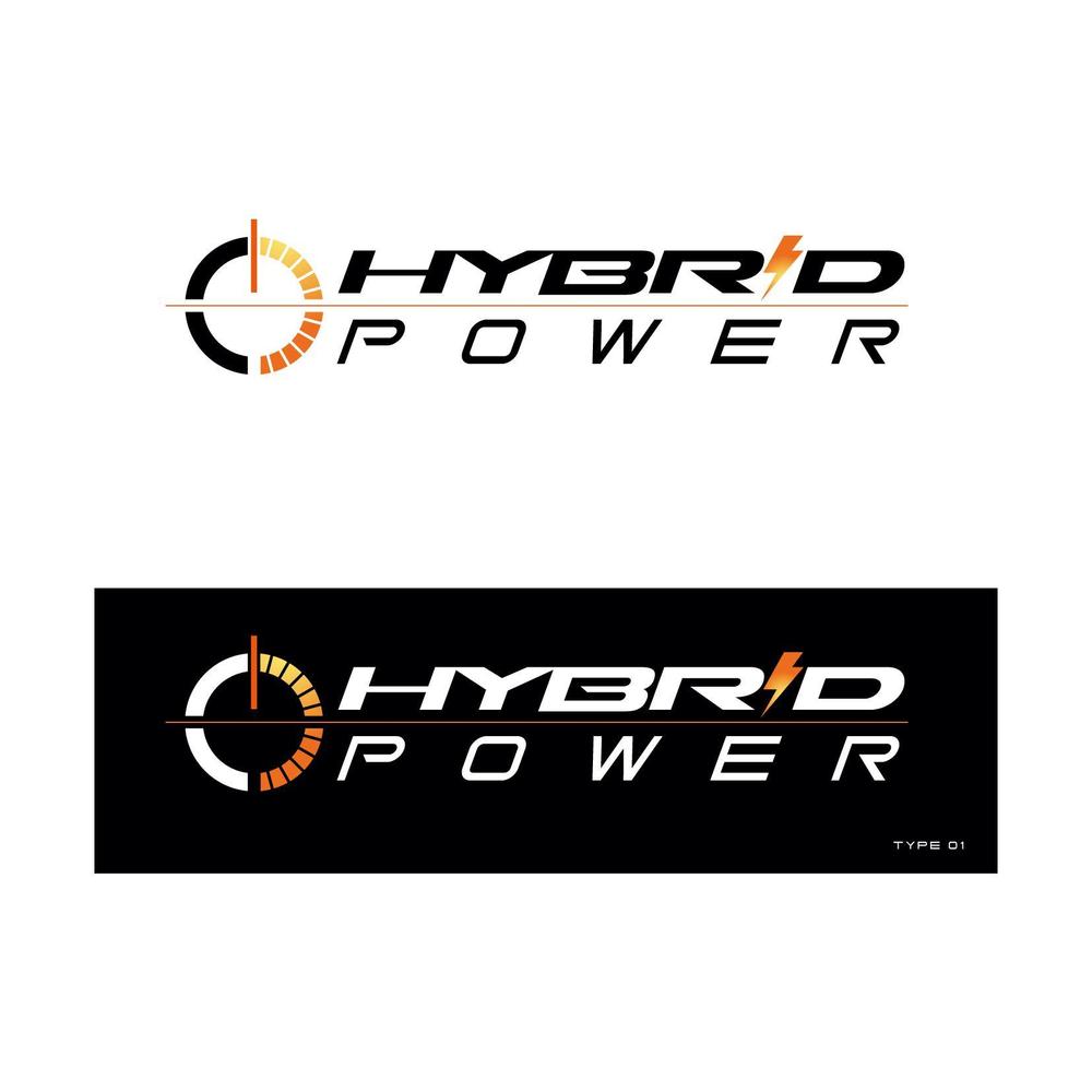 HYBRID POWER様01.jpg