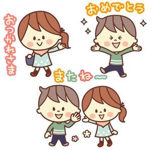 コットンキャンディ (cottoncandy)さんの男の子と女の子を使用した使いやすいLINEスタンプ作成への提案