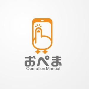 siraph (siraph)さんのマニュアル作成アプリ「おぺま」のロゴへの提案