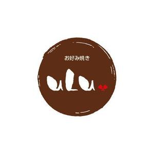 K-Design (kurohigekun)さんのお好み焼き屋　「uLu.」の看板への提案