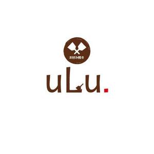 K-Design (kurohigekun)さんのお好み焼き屋　「uLu.」の看板への提案