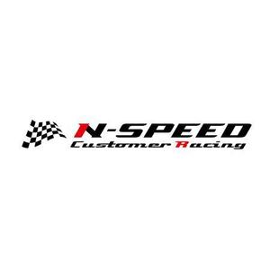 yakumo8 ()さんのレーシングファクトリー　「N-SPEED」のロゴへの提案