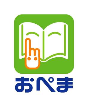 工房あたり (atari777)さんのマニュアル作成アプリ「おぺま」のロゴへの提案