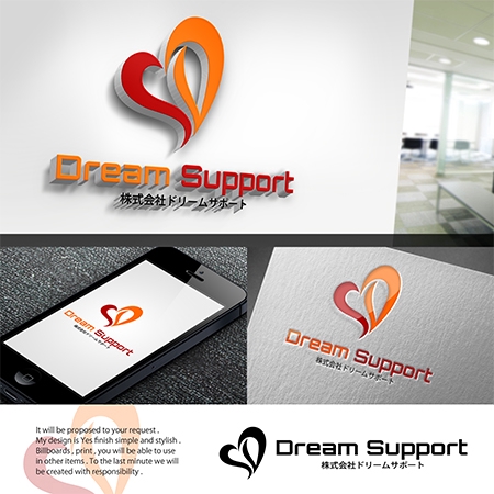 YUSUKE (Yusuke1402)さんのＩＴコンサル企業『株式会社Dream Support』のロゴへの提案