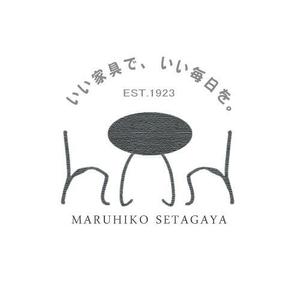 さんの家具屋（インテリアショップ）のロゴへの提案