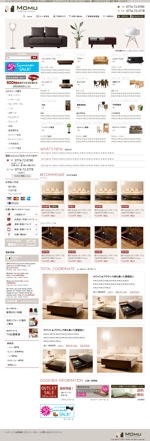 e_eriさんの家具のECサイトのトップページ製作(コーディング無し)への提案