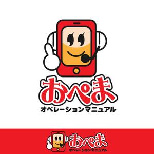 きいろしん (kiirosin)さんのマニュアル作成アプリ「おぺま」のロゴへの提案
