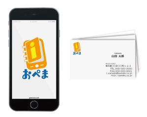 溝上栄一 ()さんのマニュアル作成アプリ「おぺま」のロゴへの提案