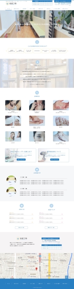 yoshino (MisuzuTaya)さんの皮膚科のホームページリニューアル、TOPデザインの募集への提案