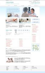 uema (uemaya05)さんの個人診療所（内科）のサイトのトップページデザインへの提案