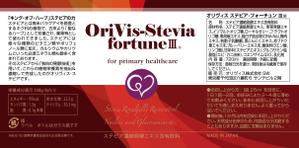 アオイデ (odama55)さんのサプリメントのパッケージ・ラベルデザイン【リニューアル】への提案