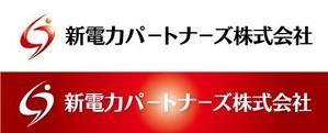 Hiko-KZ Design (hiko-kz)さんの新電力「ＳＰ　新電力パートナーズ株式会社」のロゴ。（信頼性と重厚感）への提案