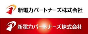 Hiko-KZ Design (hiko-kz)さんの新電力「ＳＰ　新電力パートナーズ株式会社」のロゴ。（信頼性と重厚感）への提案