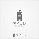 Juntaro (Juntaro)さんのiPhone情報サイト「iPhone大学（仮称）」のロゴ制作への提案