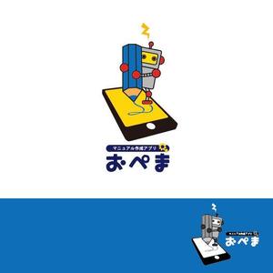 Aihyara (aihyara)さんのマニュアル作成アプリ「おぺま」のロゴへの提案