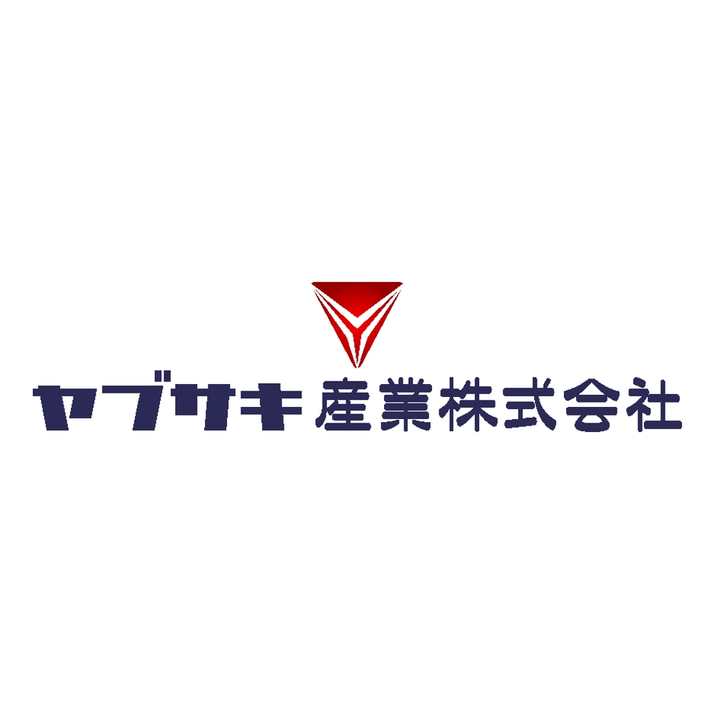 ヤブサキ産業株式会社ロゴ３.jpg