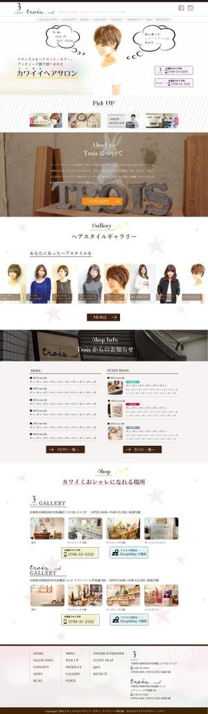 devilcreate (shibakusa)さんの【1ページのみ・コーディングなし】ヘアサロンのTOPデザイン募集への提案