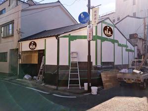 Rhien Kraft (osamu_u)さんのお好み焼き屋　「uLu.」の看板への提案