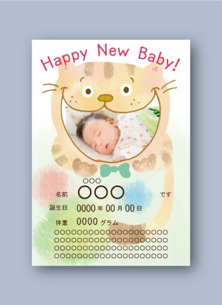 samy-design (sammahome)さんの出産内祝いのメッセージカードの作成をお願いします。への提案