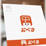 konamaru (konamaru)さんのマニュアル作成アプリ「おぺま」のロゴへの提案
