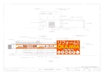 K-Design (kurohigekun)さんのリフォーム・建材屋の看板デザイン作成への提案