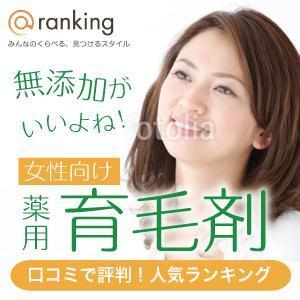 宮里ミケ (miyamiyasato)さんの『育毛剤比較ランキング』のYDNインフィード用バナー制作（2サイズ）への提案