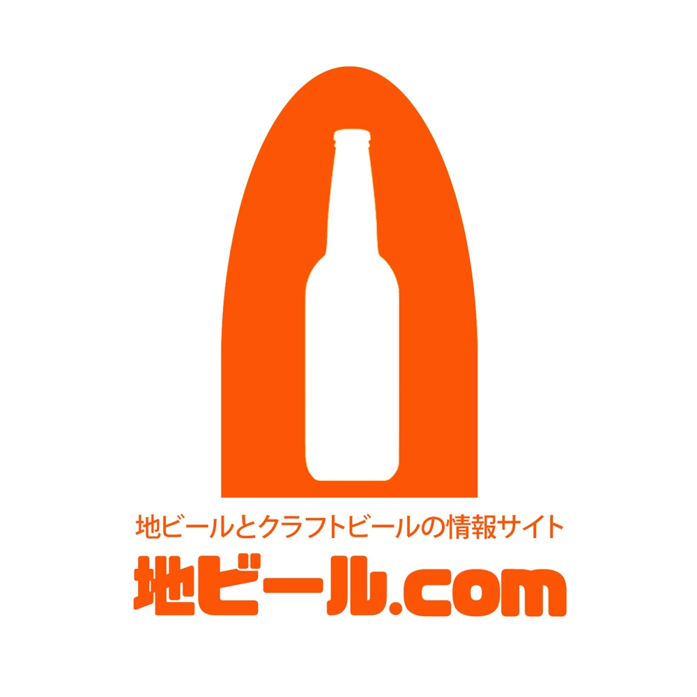 地ビール、クラフトビールの情報サイト「地ビール.com」のロゴ