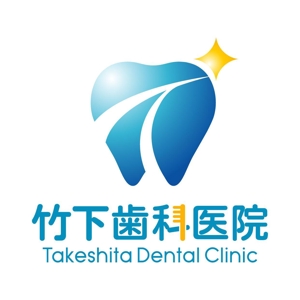 kazubonさんの歯科医院、竹下歯科医院のロゴへの提案