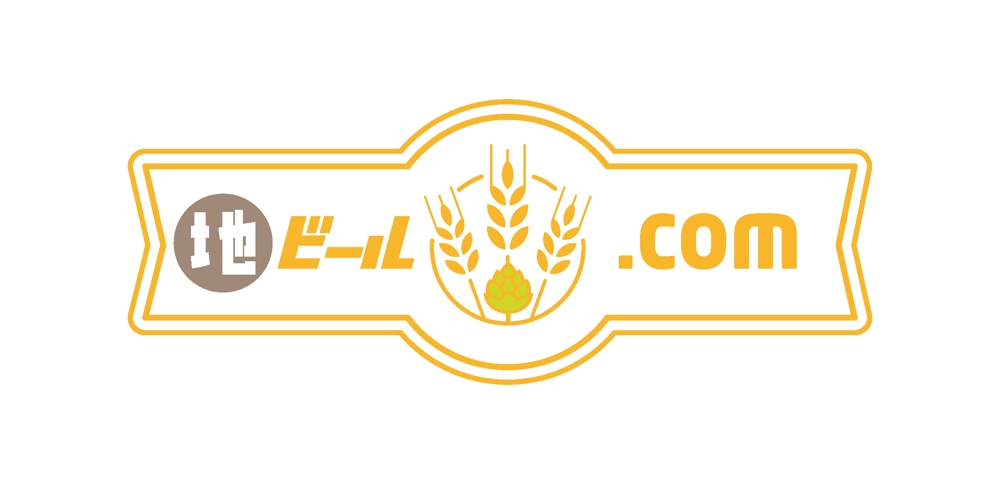 地ビール、クラフトビールの情報サイト「地ビール.com」のロゴ