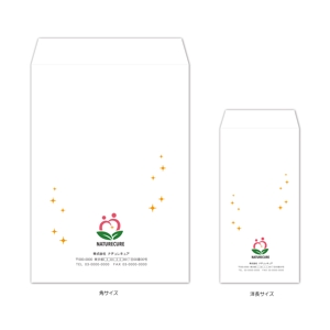 noraya_jr (noraya_jr)さんの新会社「ナチュレキュア」の封筒のデザイン（２種類）への提案