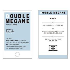 Komoto Graphic (komoto)さんのアプリ開発会社「ダブルメガネ株式会社」の名刺デザインへの提案