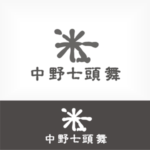 shyo (shyo)さんの岩手県の郷土芸能「中野七頭舞」のロゴへの提案