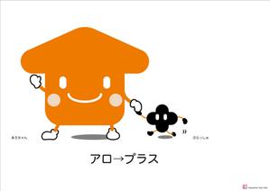 天上大風 (st-s)さんのアイキャッチになるイラストへの提案