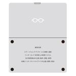 kohok (kohok)さんのアプリ開発会社「ダブルメガネ株式会社」の名刺デザインへの提案