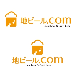worker (worker1311)さんの地ビール、クラフトビールの情報サイト「地ビール.com」のロゴへの提案