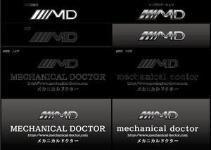 boobee ()さんの「mechanical doctor」のロゴ作成への提案