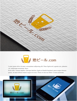 drkigawa (drkigawa)さんの地ビール、クラフトビールの情報サイト「地ビール.com」のロゴへの提案