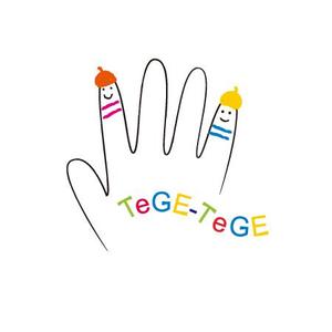 ワタナベ (yuccamachico)さんの子供雑貨ブランド「tege-tege」のロゴデザインへの提案