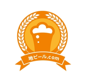 as (asuoasuo)さんの地ビール、クラフトビールの情報サイト「地ビール.com」のロゴへの提案