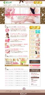 木村　道子 (michimk)さんの脱毛サロン　ネイル　ホワイトニングができるサロンのwebサイトのデザインのみへの提案