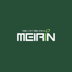 ロゴ研究所 (rogomaru)さんの世界進出を見据えた会社「MEIRIN」の親しみ易いロゴへの提案