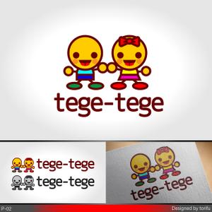 poppper (torifup)さんの子供雑貨ブランド「tege-tege」のロゴデザインへの提案