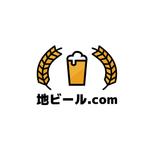 カタチデザイン (katachidesign)さんの地ビール、クラフトビールの情報サイト「地ビール.com」のロゴへの提案