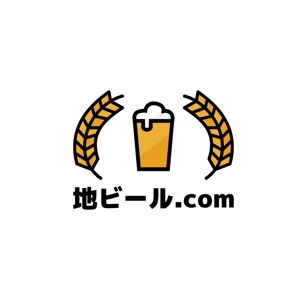 カタチデザイン (katachidesign)さんの地ビール、クラフトビールの情報サイト「地ビール.com」のロゴへの提案