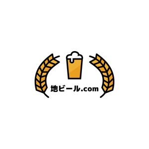 カタチデザイン (katachidesign)さんの地ビール、クラフトビールの情報サイト「地ビール.com」のロゴへの提案